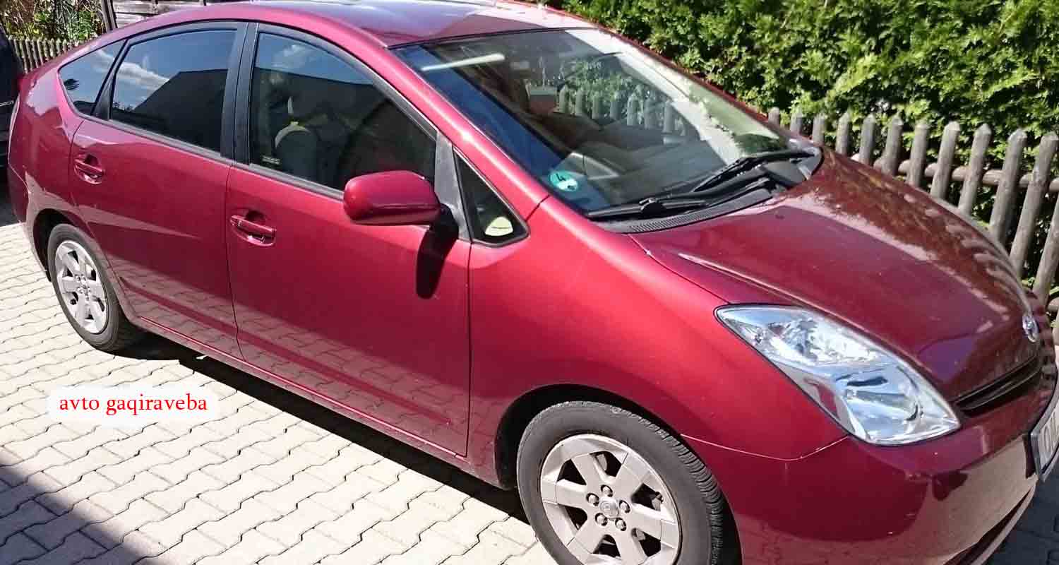 Toyota Prius (Hybrid)